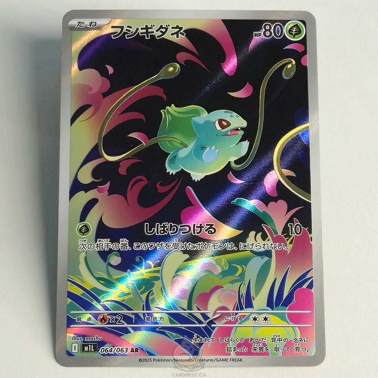 Bulbasaur AR 064/063 Full Art – Mega Brave – Near Mint – Japanese