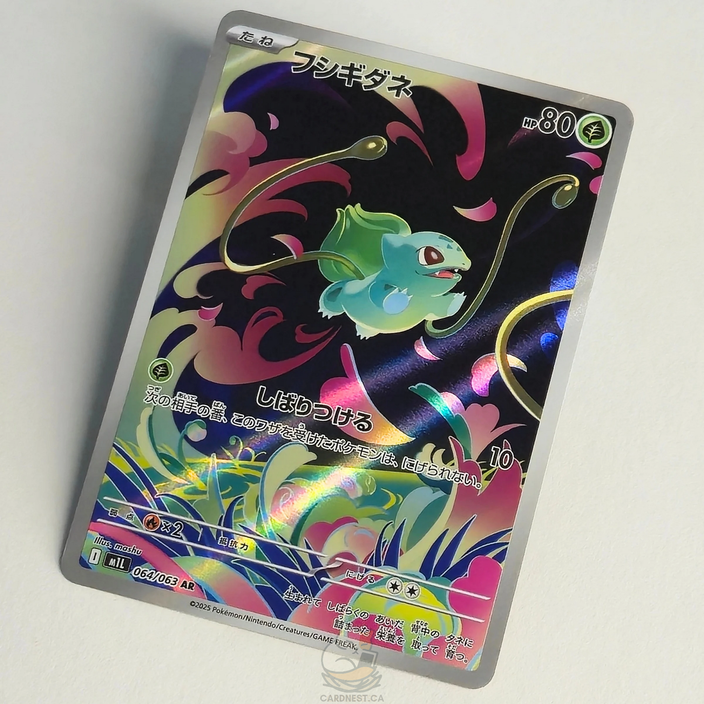 Bulbasaur AR 064/063 Full Art – Mega Brave – Near Mint – Japanese