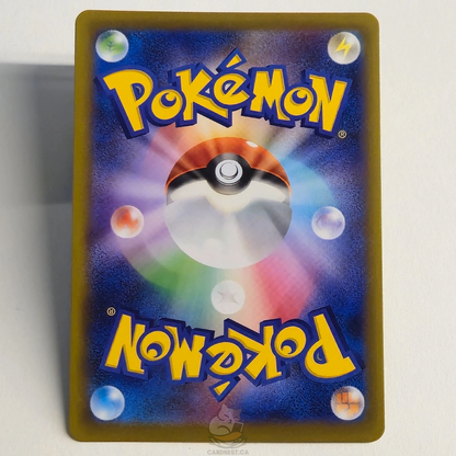 Dedenne AR 085/080 Full Art – Nihil Zero – Near Mint – Japanese