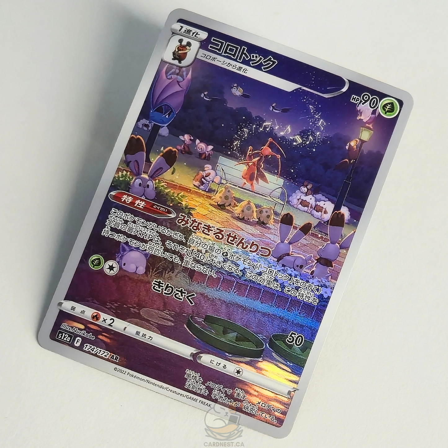 Kricketune AR 174/172 Full Art – Vstar Universe – Near Mint – Japanese