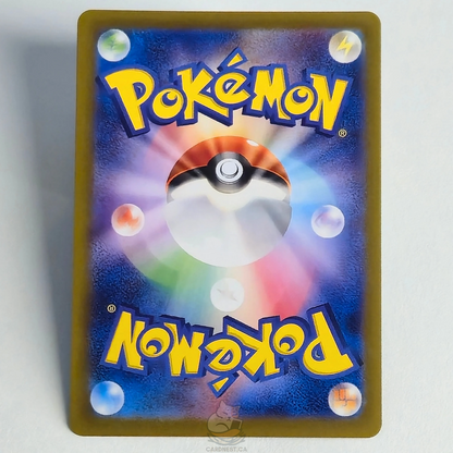 Lickitung AR 082/071 Full Art – Cyber Judge – Near Mint – Japanese