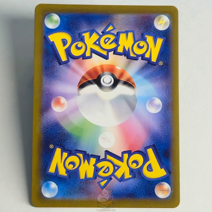 Mabosstiff AR 088/078 Full Art – Violet Ex – Near Mint – Japanese