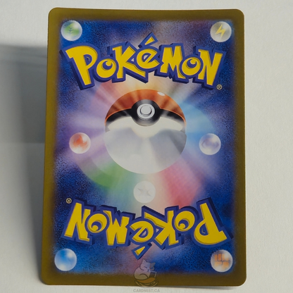 Pachirisu AR 084/078 Full Art – Violet Ex – Near Mint – Japanese