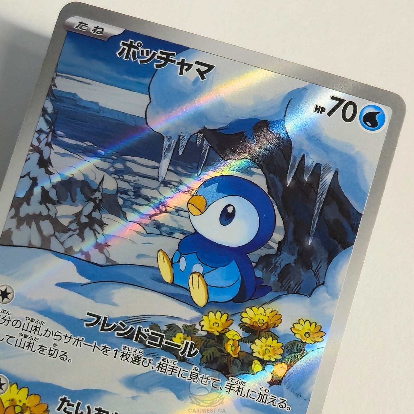 Piplup AR 085/080 Full Art – Inferno X – Near Mint – Japanese