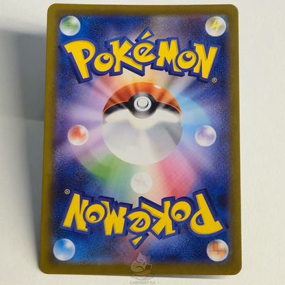Piplup AR 085/080 Full Art – Inferno X – Near Mint – Japanese
