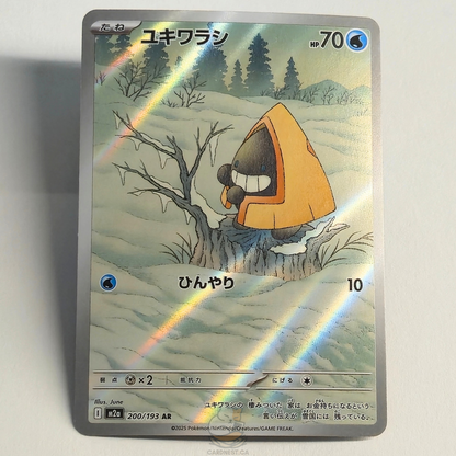 Snorunt AR 200/193 Full Art – Mega Dream Ex – Near Mint – Japanese
