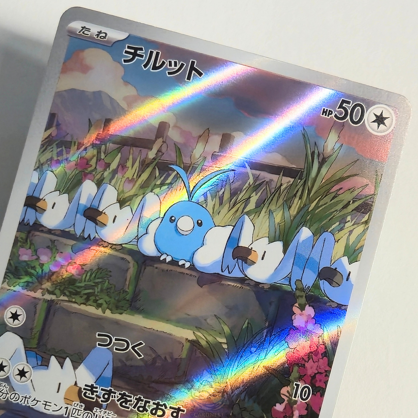 Swablu AR 076/066 Full Art – Future Flash – Near Mint – Japanese