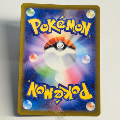 Swablu AR 076/066 Full Art – Future Flash – Near Mint – Japanese