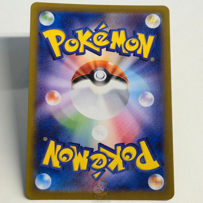 Team Rocket's Orbeetle AR 104/098 Full Art – Glory Of Team Rocket – Near Mint – Japanese