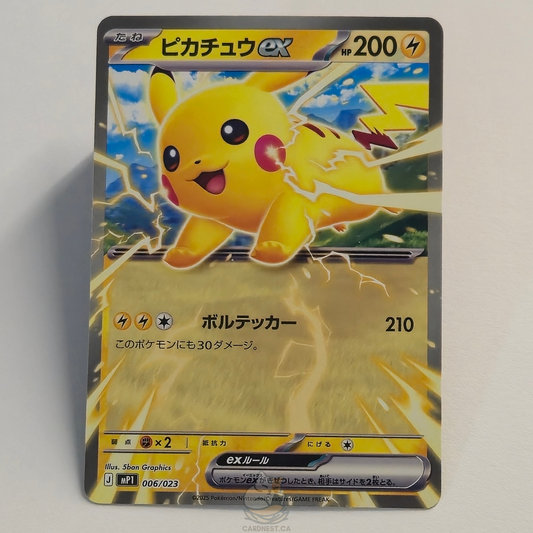 Pikachu Ex 006/023 – Start Deck 100 Battle Collection Corociao Version mp1 – Near Mint – Japanese