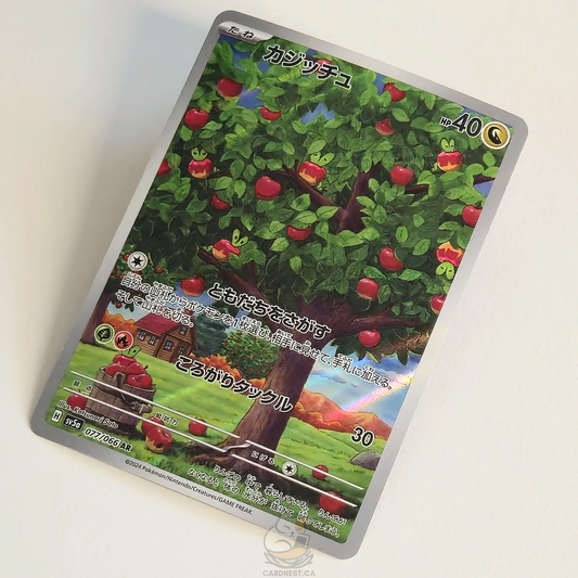 Applin AR 077/066 Full Art – Crimson Haze – Near Mint – Japanese