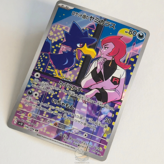 Team Rocket's Murkrow AR 106/098 Full Art – Glory Of Team Rocket – Near Mint – Japanese