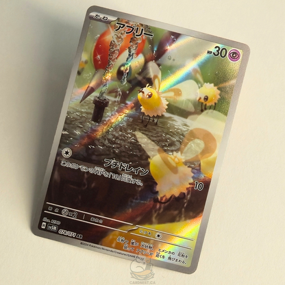 Cutiefly AR 078/071 Full Art – Cyber Judge – Near Mint – Japanese