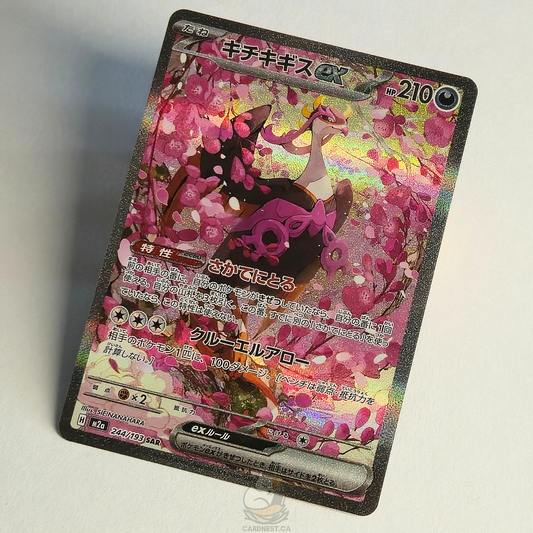 Fezandipiti Ex SAR 244/193 Full Art – Mega Dream Ex – Near Mint – Japanese