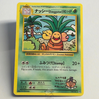 Exeggutor 109/108 Secret Rare – Evolutions – Near Mint – English