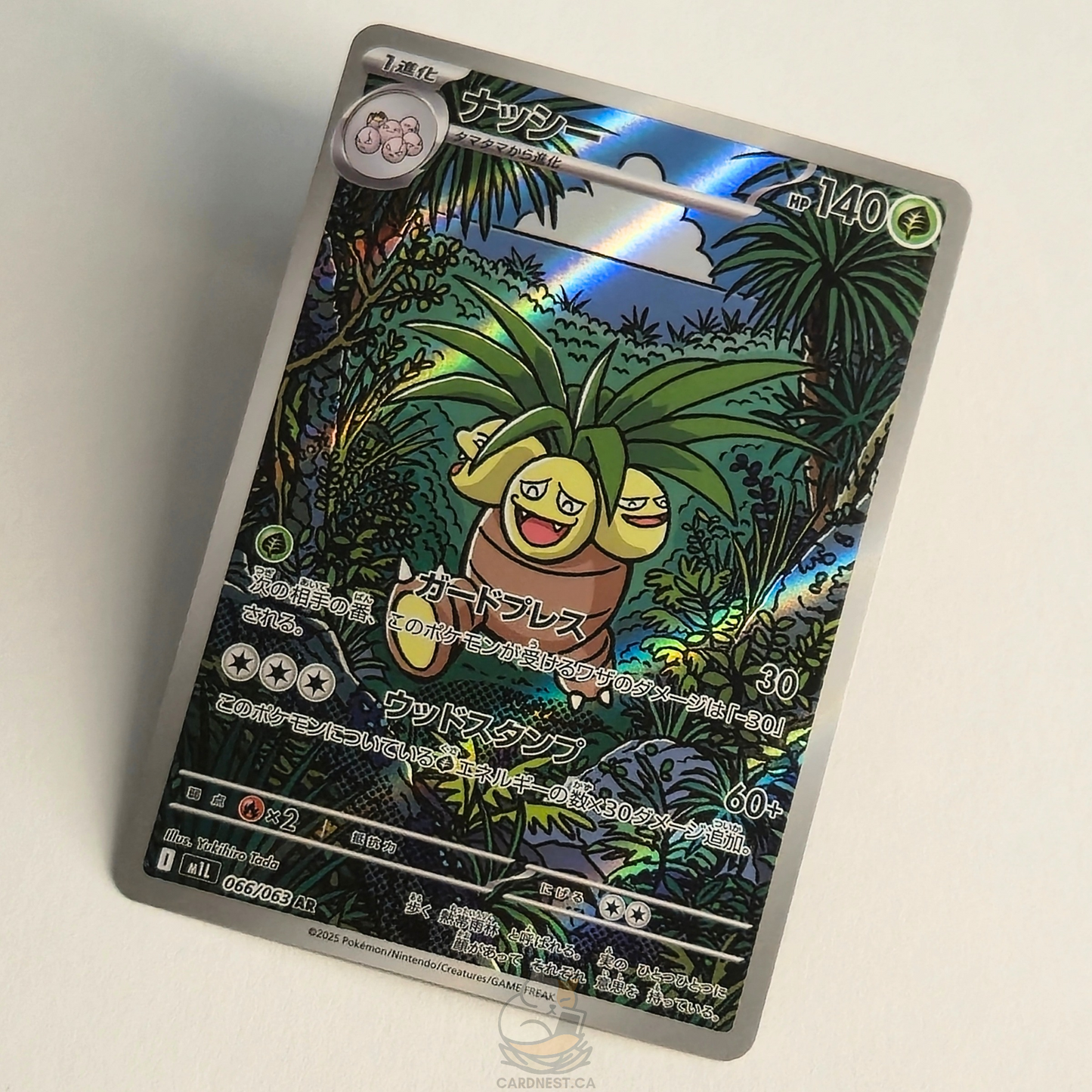 Exeggutor AR 066/063 Full Art – Mega Brave – Near Mint – Japanese