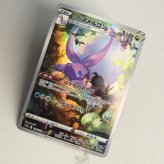 Hisuian Goodra AR 196/172 Full Art – Vstar Universe – Near Mint – Japanese