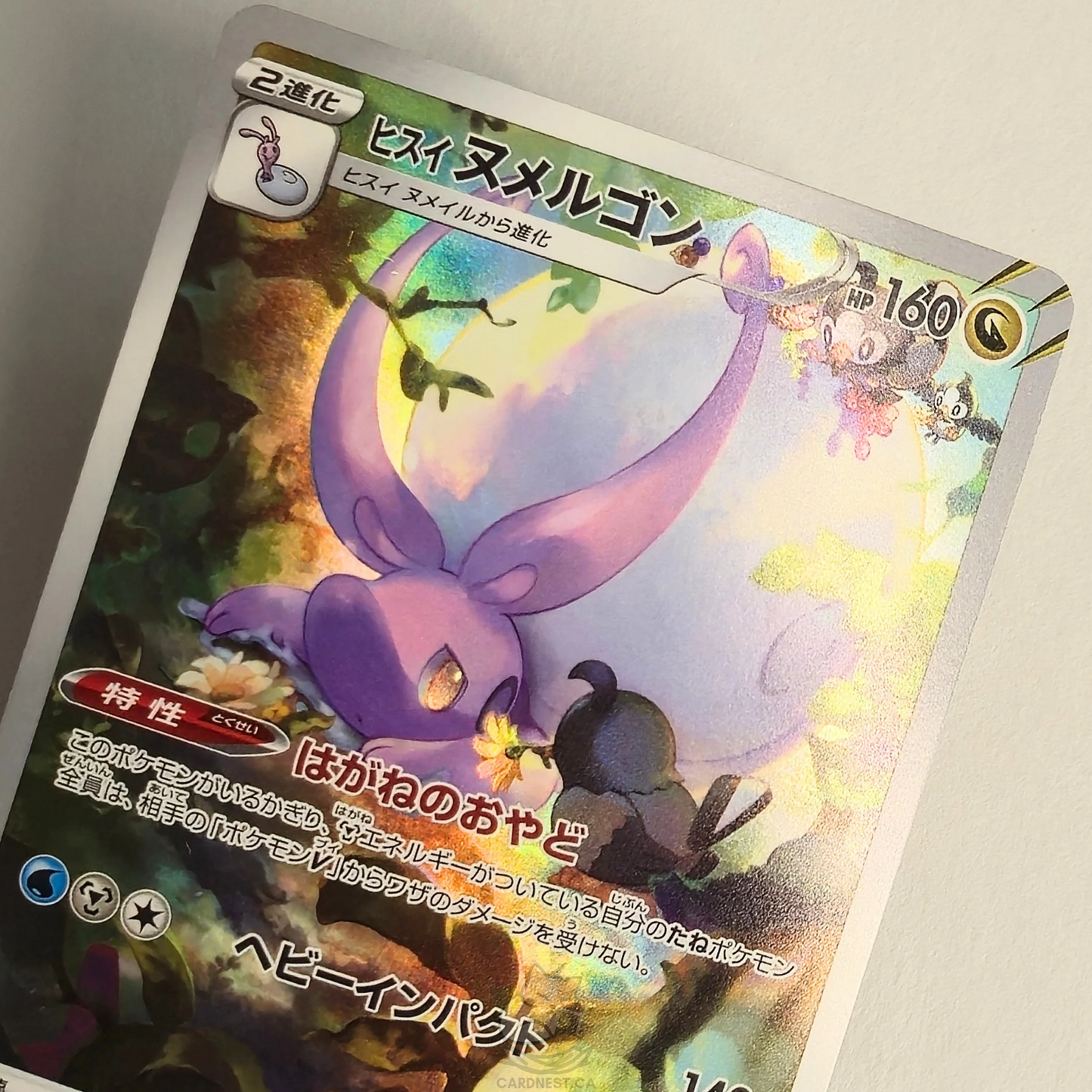 Hisuian Goodra AR 196/172 Full Art – Vstar Universe – Near Mint – Japanese