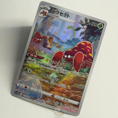 Parasect CHR 072/071 Full Art – Dark Phantasma – Near Mint – Japanese