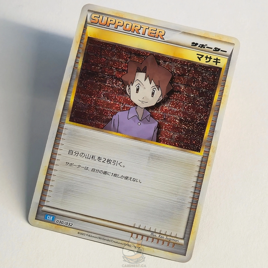 Bill CLK 030/032 Trainer Supporter – TCG Classic: Blastoise Deck – Near Mint – Japanese