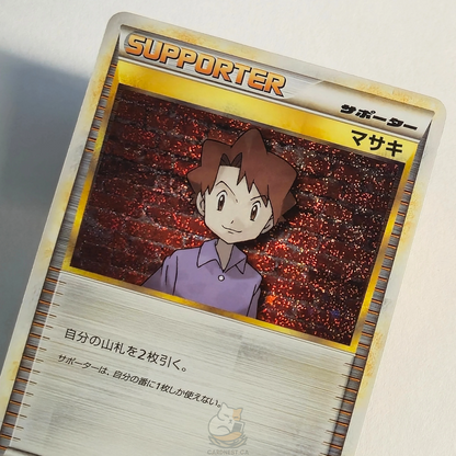 Bill CLK 030/032 Trainer Supporter – TCG Classic: Blastoise Deck – Near Mint – Japanese