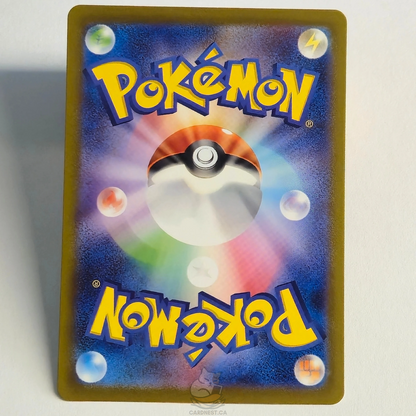 Bill CLK 030/032 Trainer Supporter – TCG Classic: Blastoise Deck – Near Mint – Japanese