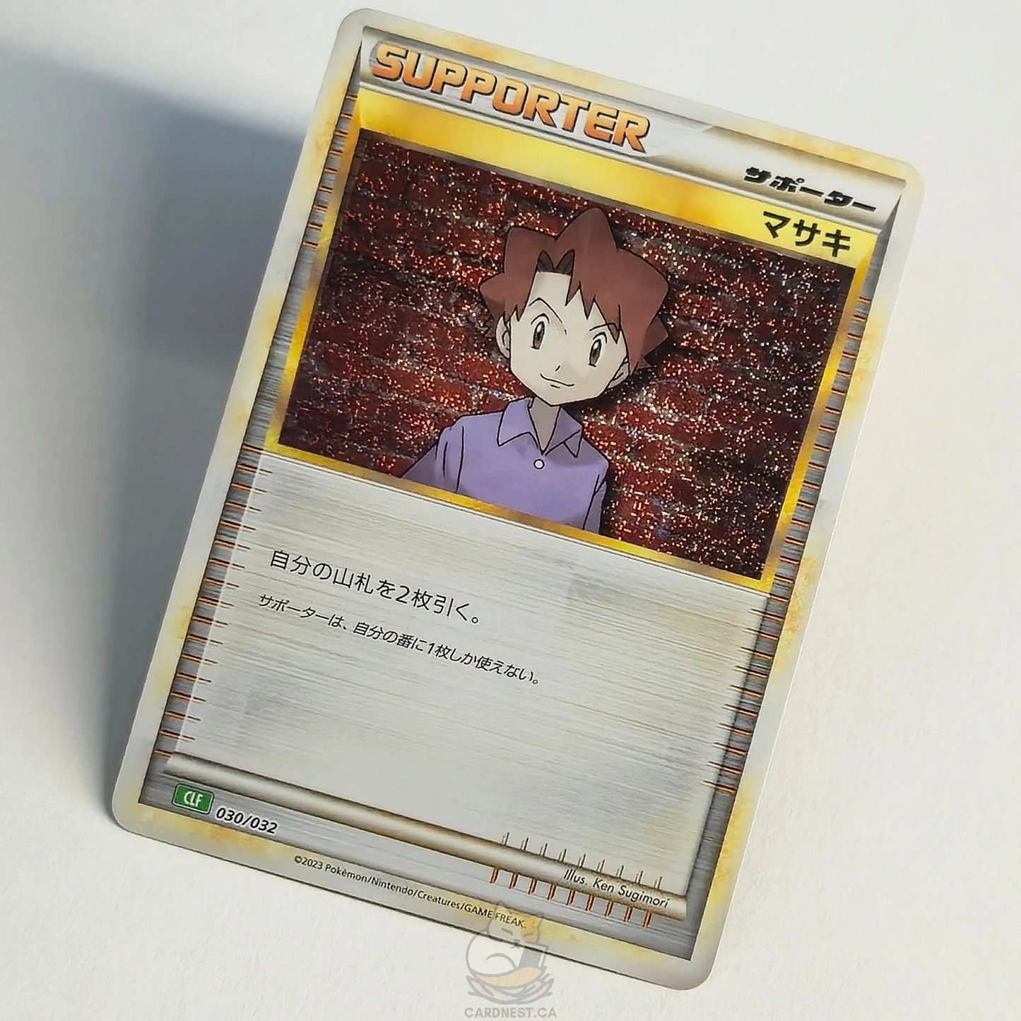 Bill CLF 030/032 Trainer Supporter – TCG Classic: Venusaur Deck – Near Mint – Japanese