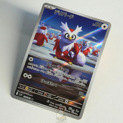 Delibird AR 074/063 Full Art – Mega Symphonia – Near Mint – Japanese