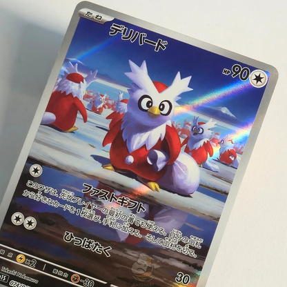 Delibird AR 074/063 Full Art – Mega Symphonia – Near Mint – Japanese