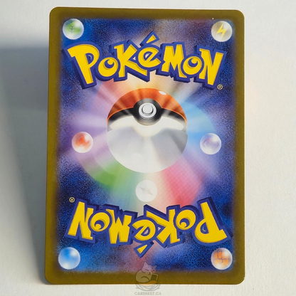 Delibird AR 074/063 Full Art – Mega Symphonia – Near Mint – Japanese