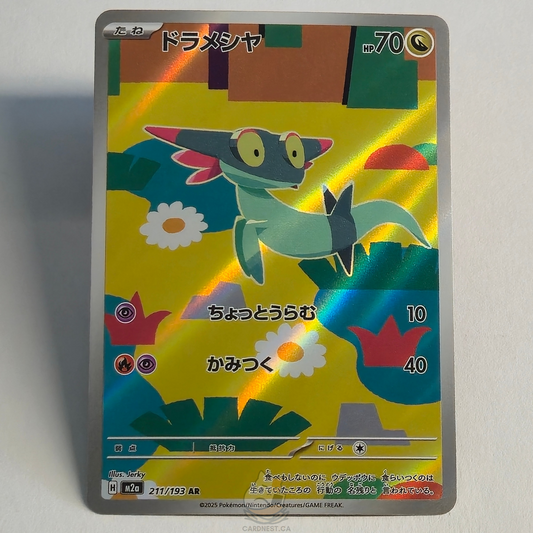 Dreepy AR 211/193 Full Art – Mega Dream Ex – Near Mint – Japanese