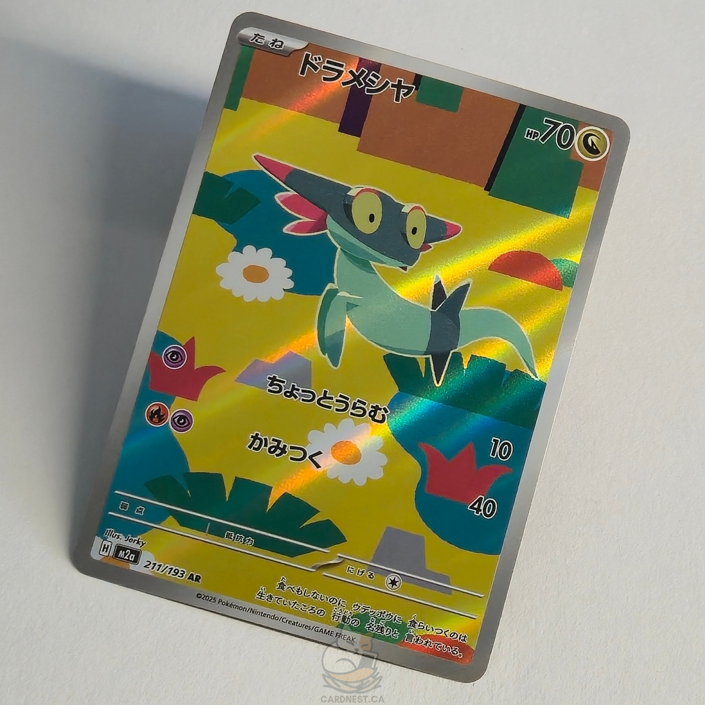 Dreepy AR 211/193 Full Art – Mega Dream Ex – Near Mint – Japanese