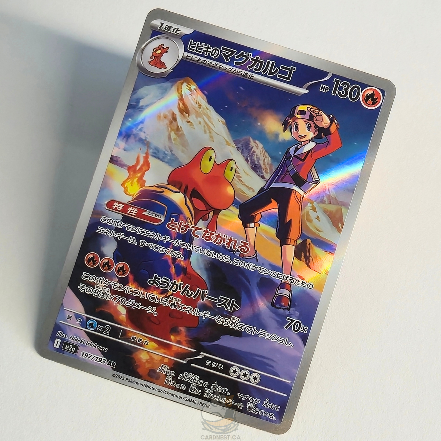 Ethan's Magcargo AR 197/193 Full Art – Mega Dream Ex – Near Mint – Japanese