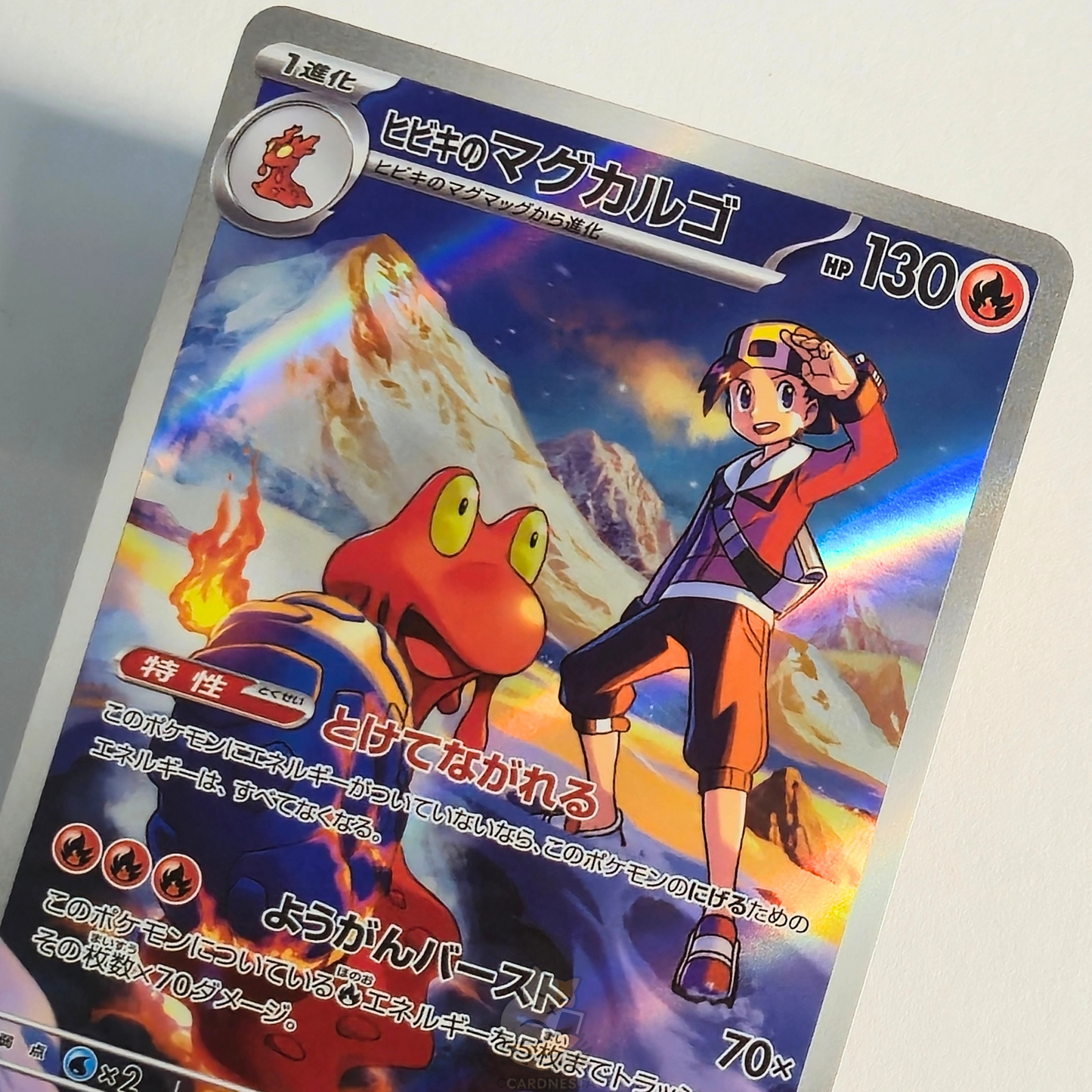 Ethan's Magcargo AR 197/193 Full Art – Mega Dream Ex – Near Mint – Japanese