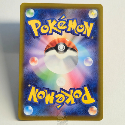 Ethan's Magcargo AR 197/193 Full Art – Mega Dream Ex – Near Mint – Japanese