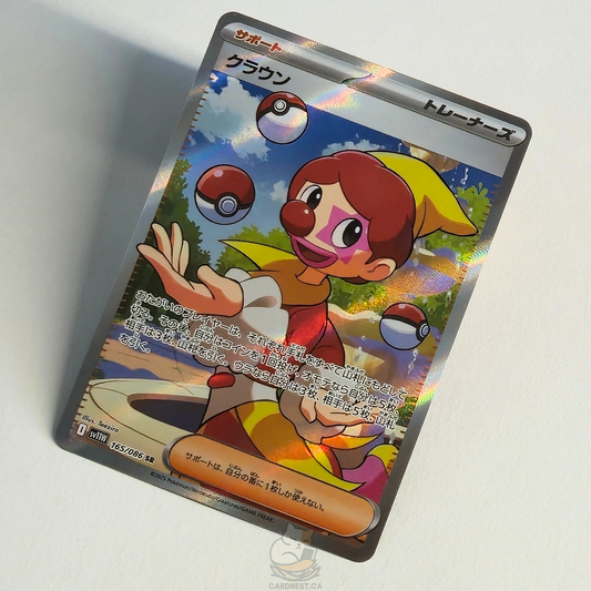 Harlequin SR 165/086 Super Rare Trainer Full Art – White Flare – Near Mint – Japanese
