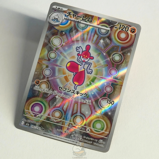Medicham AR 207/193 Full Art – Mega Dream Ex – Near Mint – Japanese