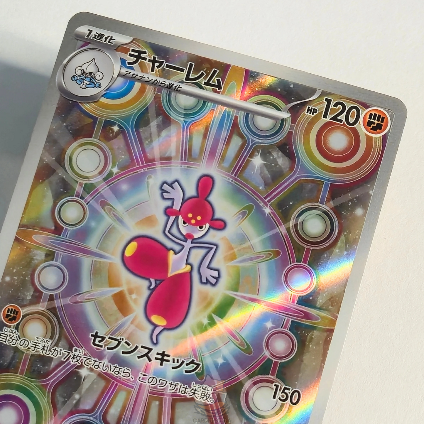 Medicham AR 207/193 Full Art – Mega Dream Ex – Near Mint – Japanese