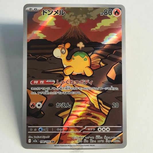 Numel AR 198/193 Full Art – Mega Dream Ex – Near Mint – Japanese