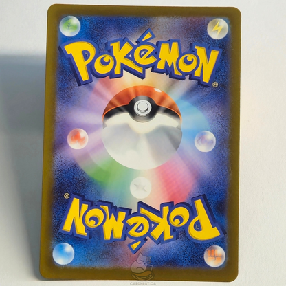 Team Rocket's Dugtrio AR 206/193 Full Art – Mega Dream Ex – Near Mint – Japanese