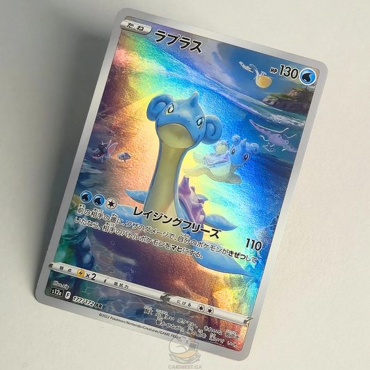Lapras AR 177/172 Full Art – Vstar Universe – Near Mint – Japanese