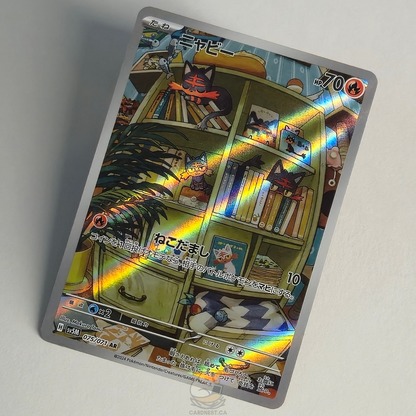 Litten AR 075/071 Full Art – Cyber Judge – Near Mint – Japanese