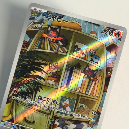 Litten AR 075/071 Full Art – Cyber Judge – Near Mint – Japanese