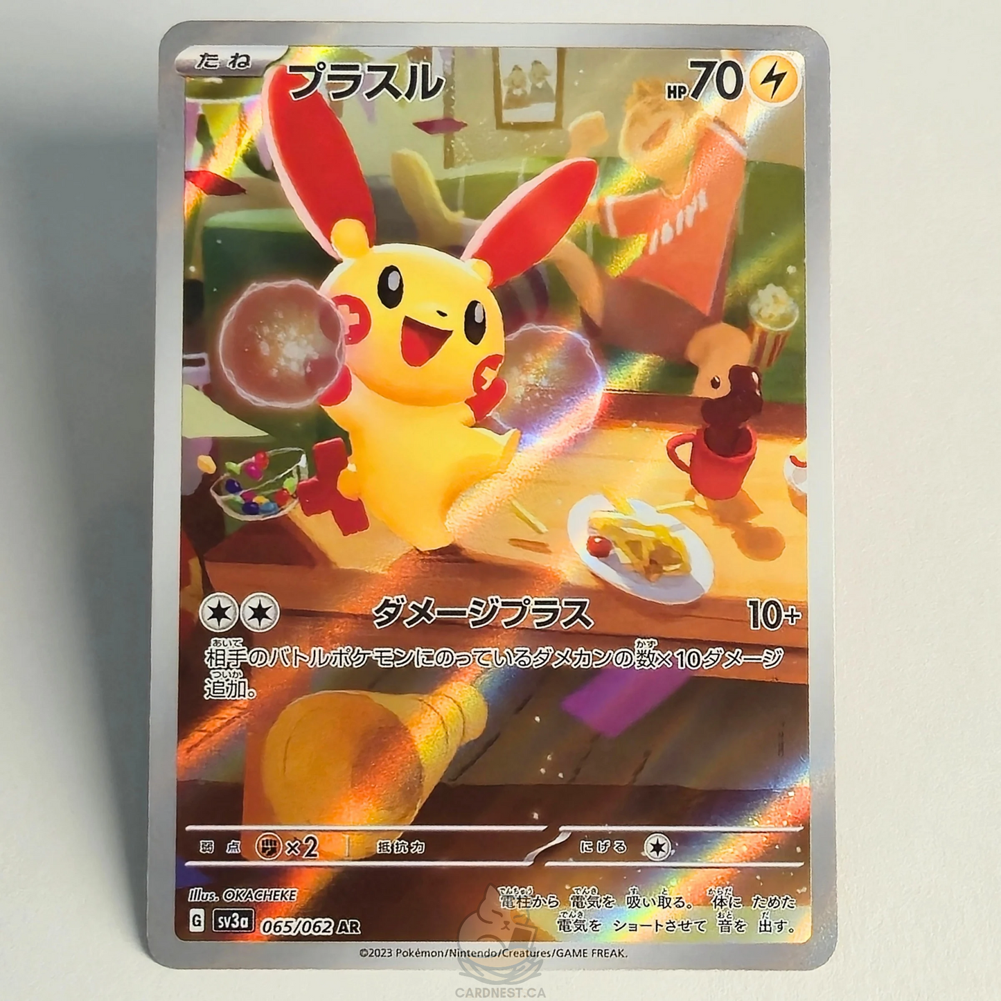 Plusle AR 065/062 Full Art – Raging Surf – Near Mint – Japanese