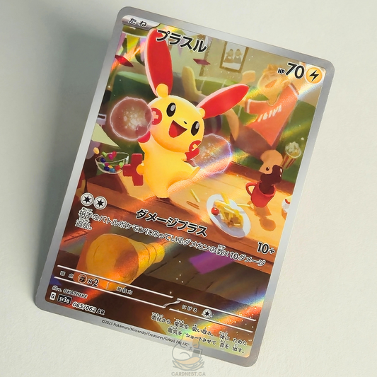 Plusle AR 065/062 Full Art – Raging Surf – Near Mint – Japanese
