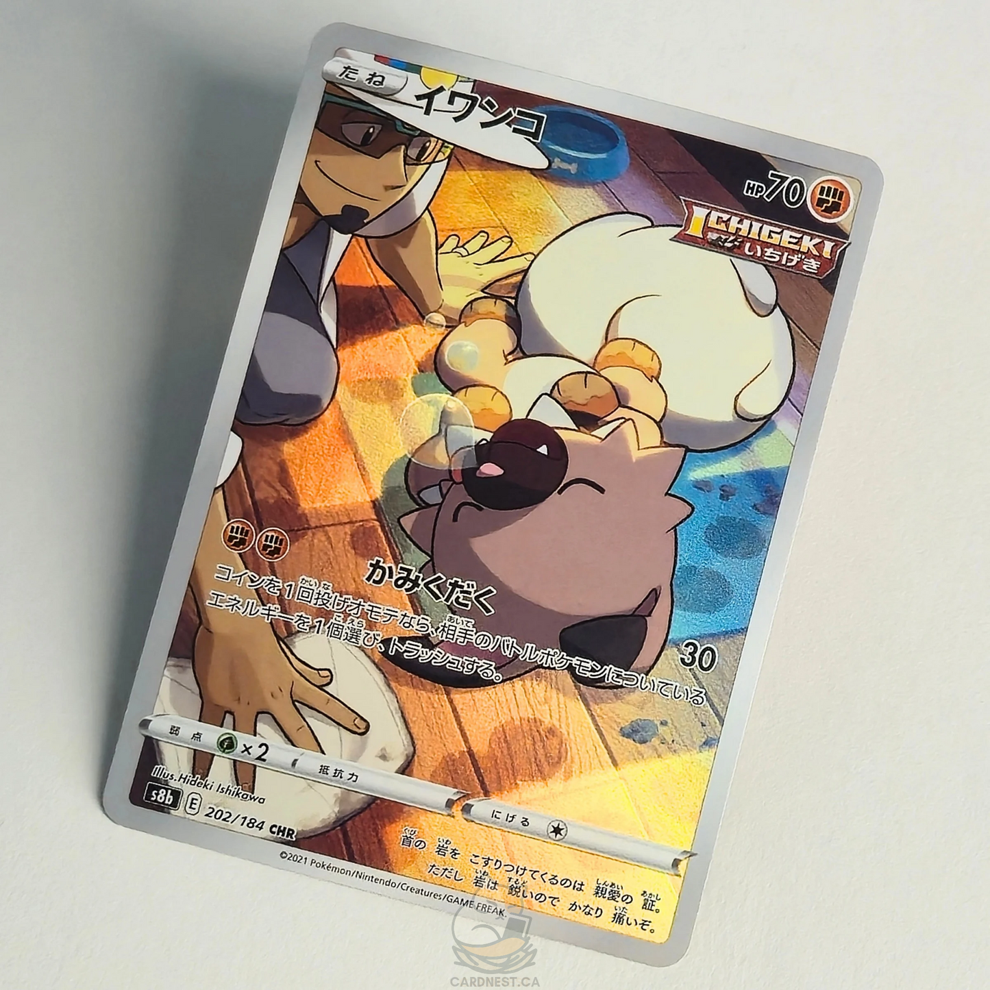 Rockruff CHR 202/184 Full Art – Vmax Climax – Near Mint – Japanese