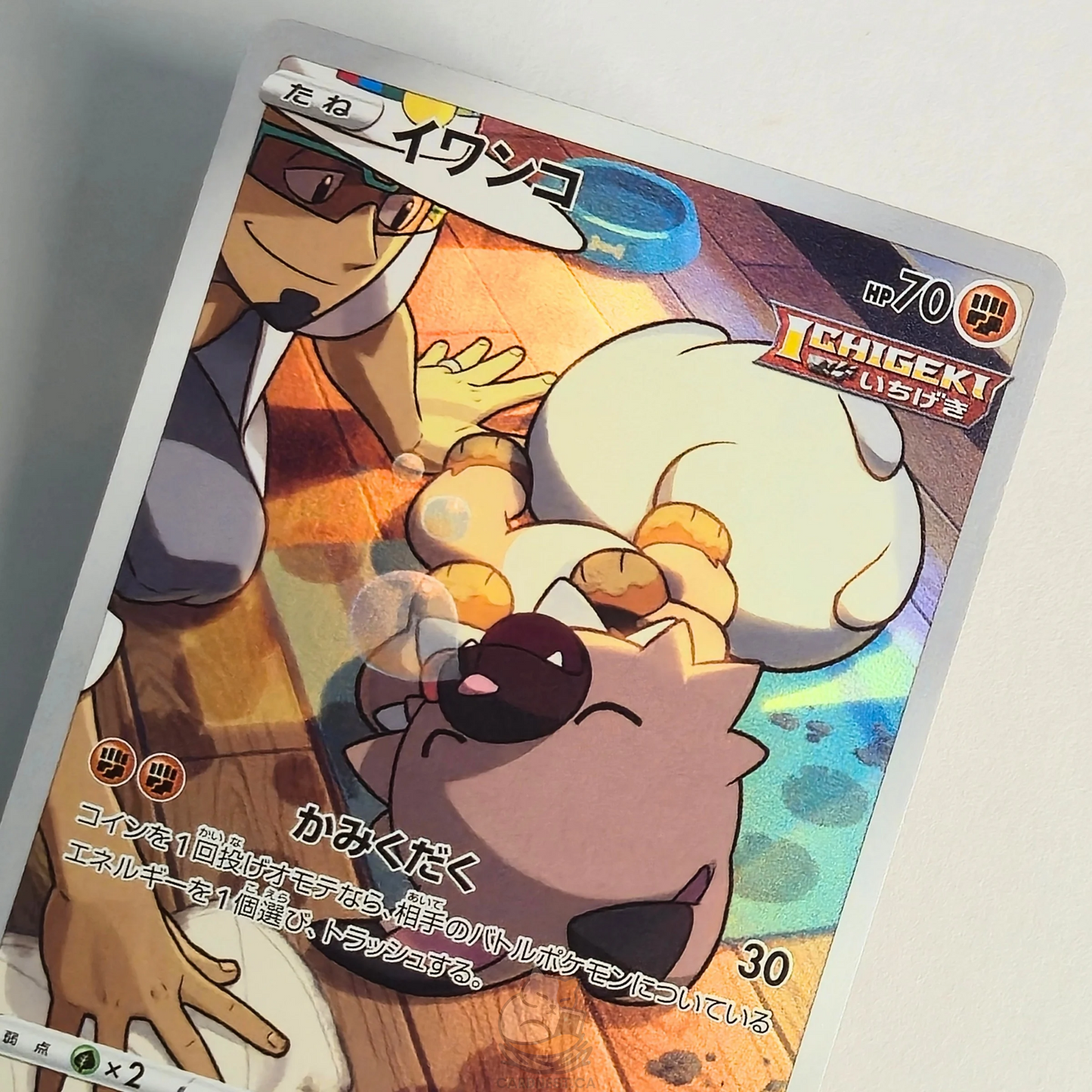 Rockruff CHR 202/184 Full Art – Vmax Climax – Near Mint – Japanese