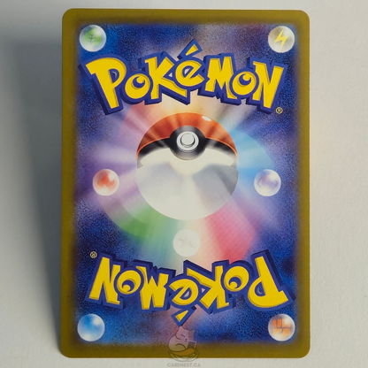 Psyduck AR 199/193 Full Art – Mega Dream Ex – Near Mint – Japanese