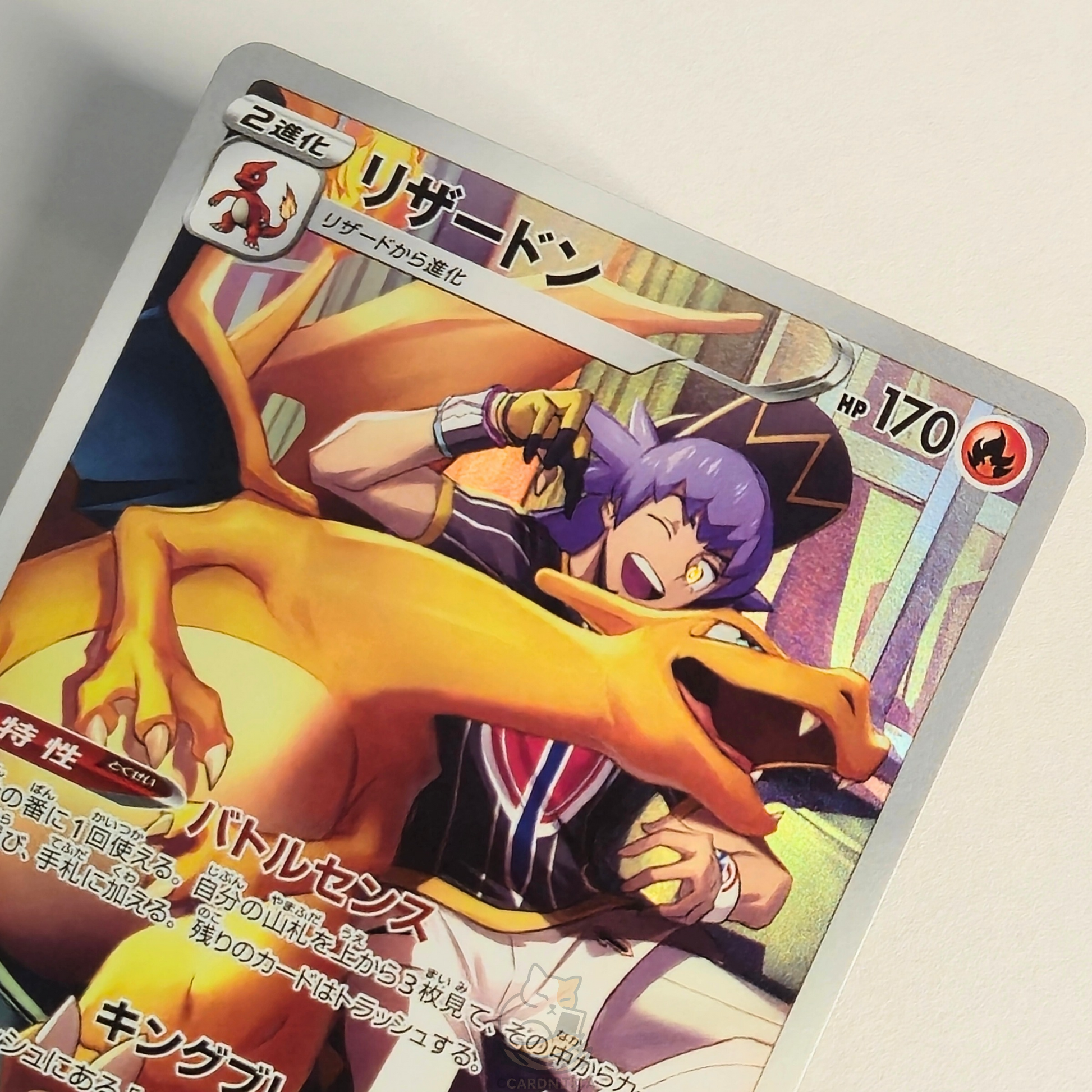 Leon's Charizard 187/184 Full Art Chr Pokémon card from Vmax Climax – Near Mint condition – close-up detail