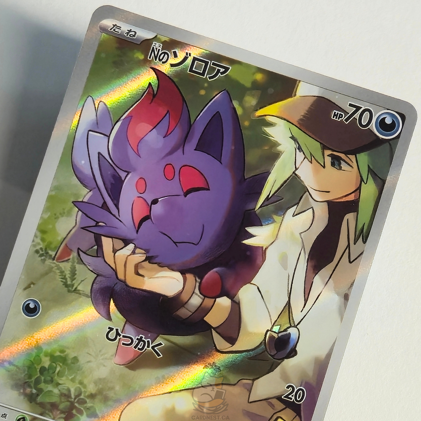 N's Zorua AR 108/100 Full Art – Battle Partners – Near Mint – Japanese